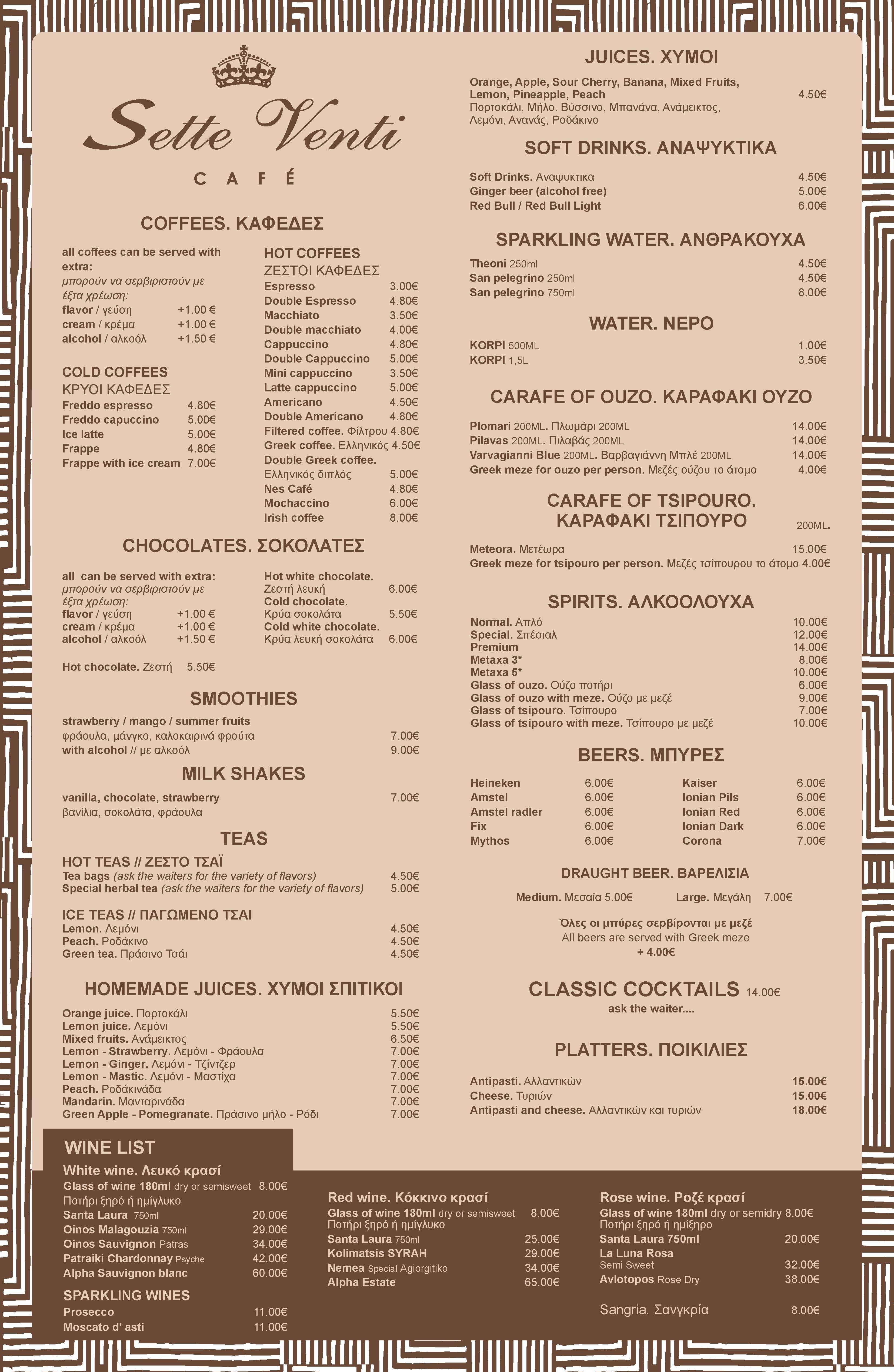 Menu Page 1